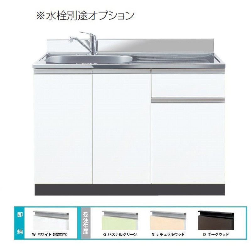 CFⅡ-120LW Comfy series(コンフィシリーズ) 流し台 CF デッキ出し水栓タイプ 1台 イースタン工業 【通販モノタロウ】