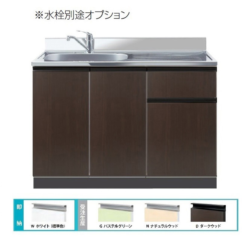 CFⅡ-135RD Comfy series(コンフィシリーズ) 流し台 CF デッキ出し水栓タイプ 1台 イースタン工業 【通販モノタロウ】