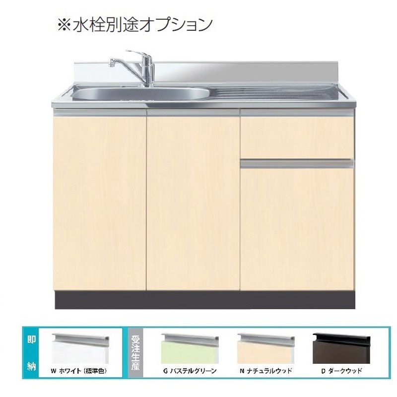 CFⅡ-135LN Comfy series(コンフィシリーズ) 流し台 CF デッキ出し水栓タイプ 1台 イースタン工業 【通販モノタロウ】