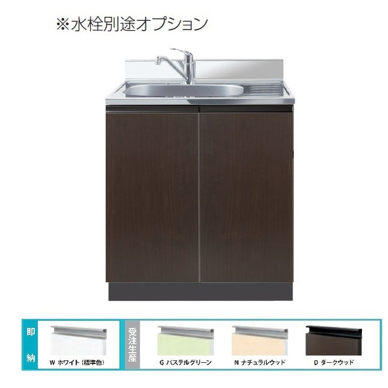 CFⅡ-80LD Comfy series(コンフィシリーズ) 流し台 CF デッキ出し水栓タイプ 1台 イースタン工業 【通販モノタロウ】 25,485円