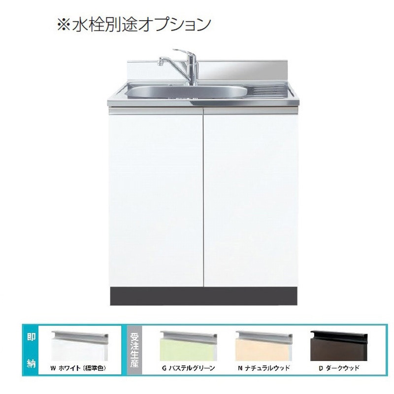 CFⅡ-80LW Comfy series(コンフィシリーズ) 流し台 CF デッキ出し水栓タイプ 1台 イースタン工業 【通販モノタロウ】