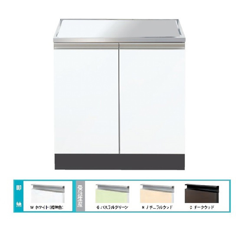 COⅡ-60GW Comfy series(コンフィシリーズ) コンロ台 CO 据置型 加熱機器専用 ハイタイプ 1台 イースタン工業 【通販モノタロウ】 12,145円