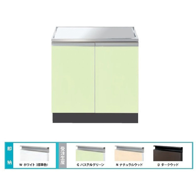 CMⅡ-75GG Comfy series(コンフィシリーズ) コンロ台 CO 据置型 加熱機器専用 標準タイプ 1台 イースタン工業 【通販モノタロウ】 14,386円