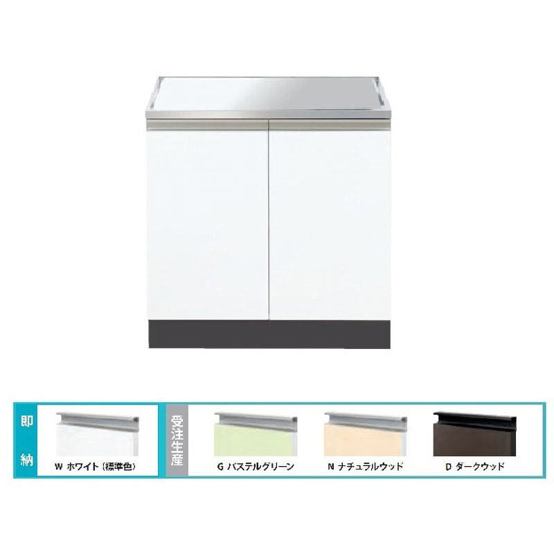 CYⅡ-60GW Comfy series(コンフィシリーズ) コンロ台 CO 据置型 加熱機器専用 薄型タイプ 1台 イースタン工業 【通販モノタロウ】