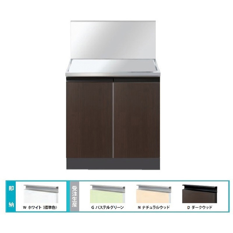 CYⅡ-60GTD Comfy series(コンフィシリーズ) コンロ台 CO 据置型 加熱機器専用 薄型タイプ バックガード付 1台 イースタン工業 【通販モノタロウ】