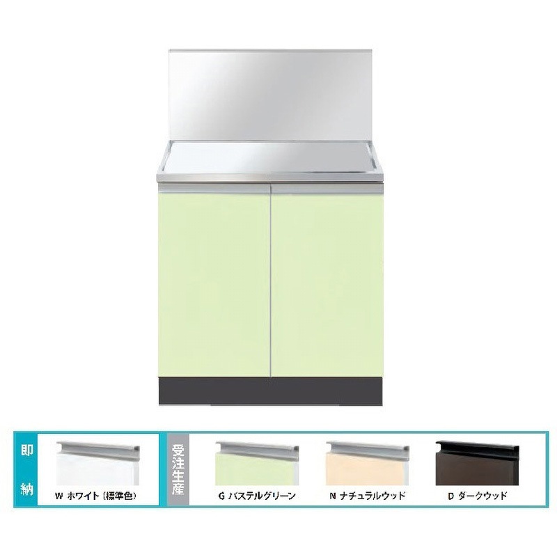 CYⅡ-60GTG Comfy series(コンフィシリーズ) コンロ台 CO 据置型 加熱機器専用 薄型タイプ バックガード付 1台 イースタン工業 【通販モノタロウ】