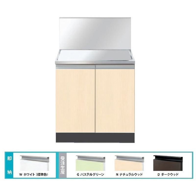 CYⅡ-60GTN Comfy series(コンフィシリーズ) コンロ台 CO 据置型 加熱機器専用 薄型タイプ バックガード付 1台 イースタン工業 【通販モノタロウ】