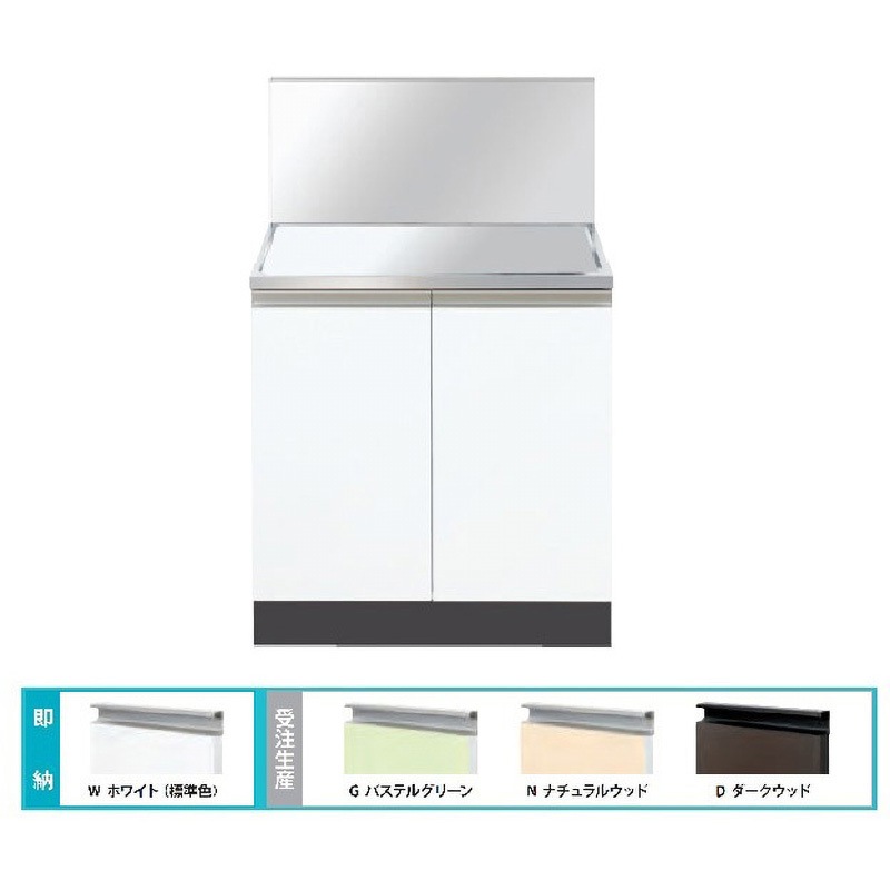 CYⅡ-60GTW Comfy series(コンフィシリーズ) コンロ台 CO 据置型 加熱機器専用 薄型タイプ バックガード付 1台 イースタン工業 【通販モノタロウ】