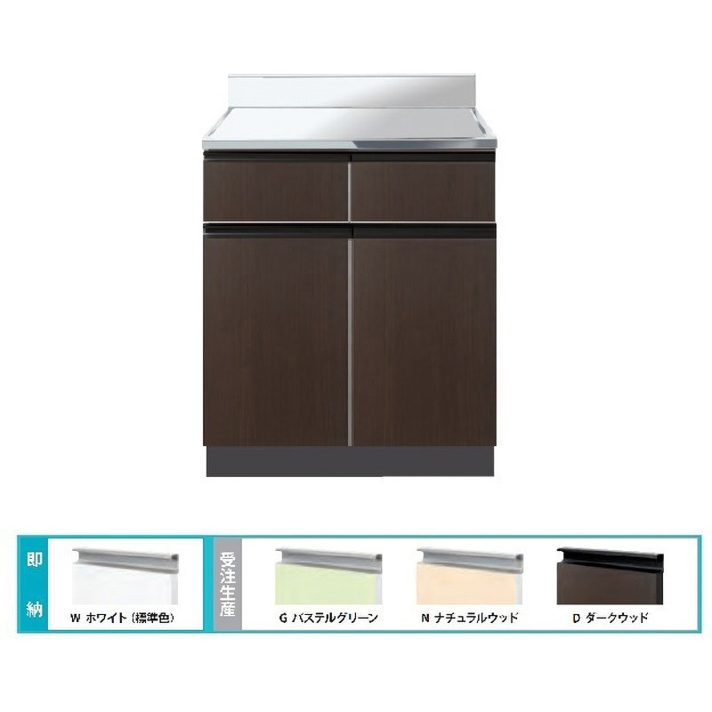 CMⅡ-60TD Comfy series(コンフィシリーズ) 調理台 標準タイプ 1台 イースタン工業 【通販モノタロウ】