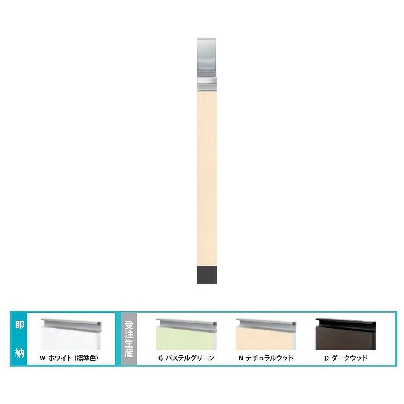 CMⅡ-5N Comfy series(コンフィシリーズ) スペーサー 標準タイプ 1台 イースタン工業 【通販モノタロウ】