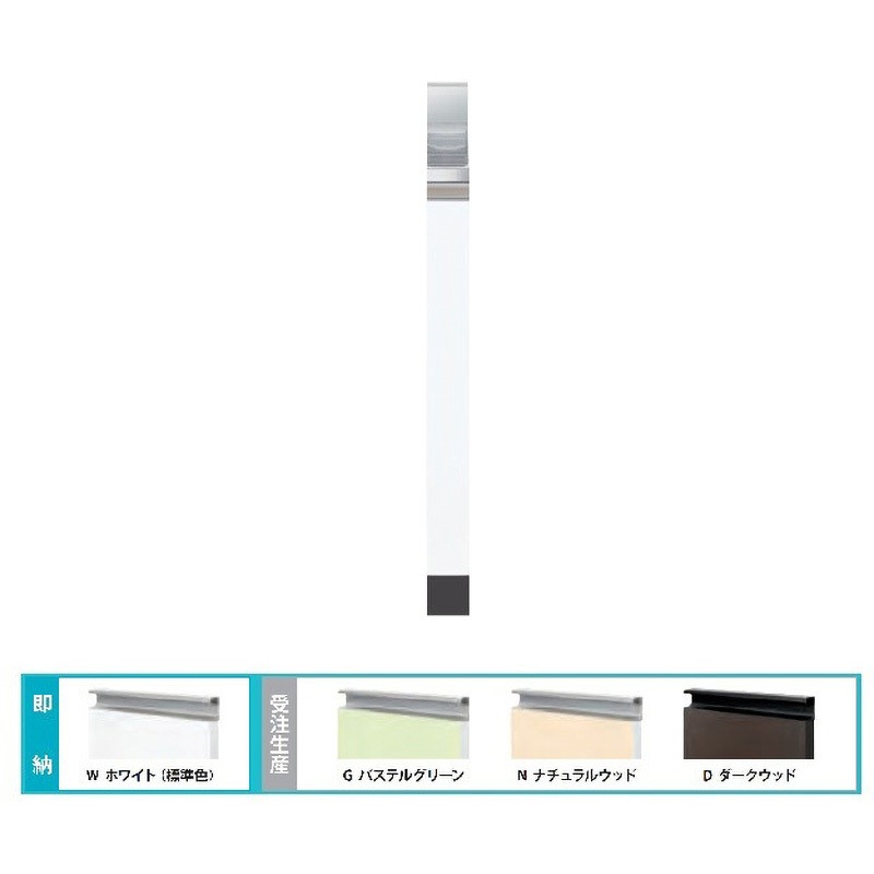 CMⅡ-5W Comfy series(コンフィシリーズ) スペーサー 標準タイプ 1台 イースタン工業 【通販モノタロウ】