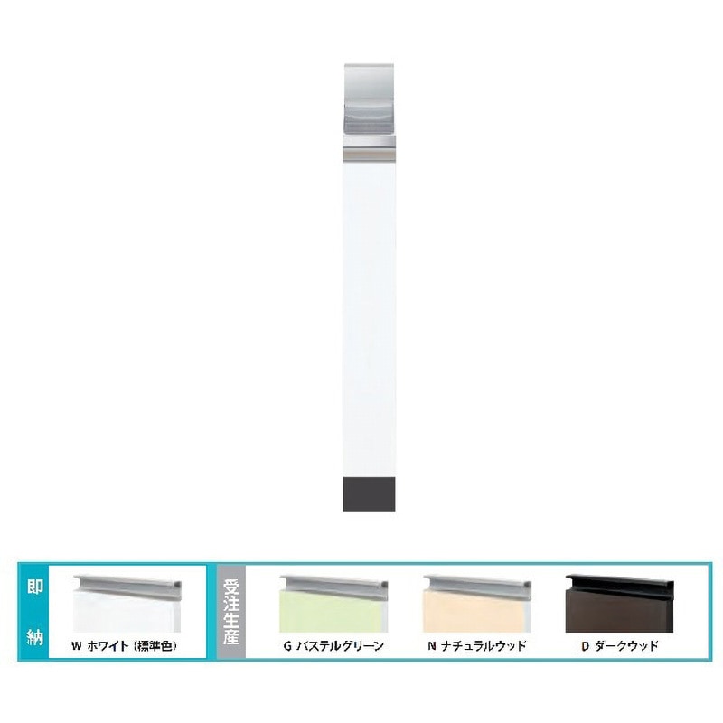 CYⅡ-10W Comfy series(コンフィシリーズ) スペーサー 薄型タイプ 1台 イースタン工業 【通販モノタロウ】