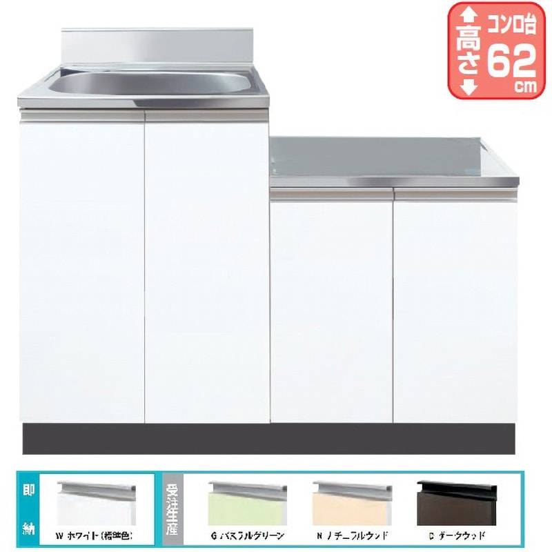 CMⅡ-120ARW Comfy series(コンフィシリーズ) コンロ台付き流し台 CM 壁出し水栓+据置型加熱機器用コンロ台 1台 イースタン工業 【通販モノタロウ】