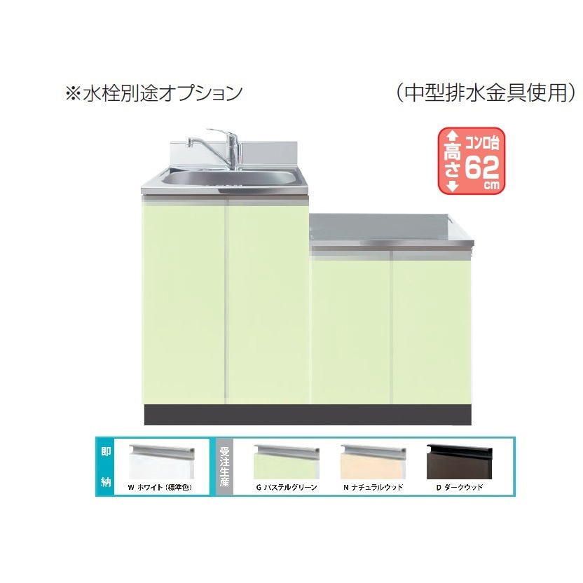 CFⅡ-120ALG Comfy series(コンフィシリーズ) コンロ台付き流し台 CF デッキ出し水栓+据置型加熱機器用コンロ台 1台 イースタン工業 【通販モノタロウ】