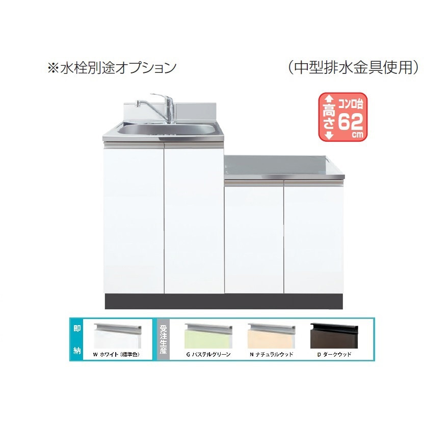 CFⅡ-120ARW Comfy series(コンフィシリーズ) コンロ台付き流し台 CF デッキ出し水栓+据置型加熱機器用コンロ台 1台 イースタン工業 【通販モノタロウ】