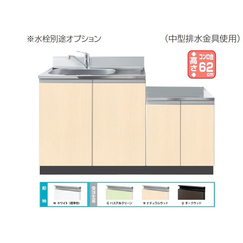 CFⅡ-140ARN Comfy series(コンフィシリーズ) コンロ台付き流し台 CF デッキ出し水栓+据置型加熱機器用コンロ台 1台 イースタン工業 【通販モノタロウ】