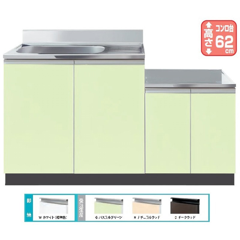 CYⅡ-140ALG Comfy series(コンフィシリーズ) コンロ台付き流し台 CY 壁出し水栓+据置型加熱機器用薄型コンロ台 1台 イースタン工業 【通販モノタロウ】