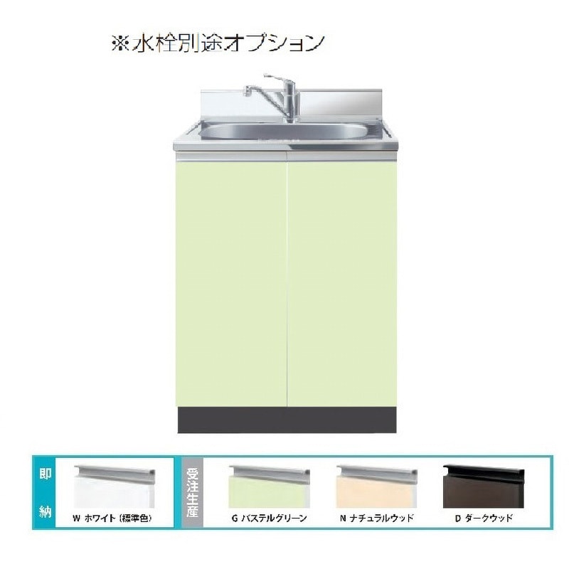 CFⅡ-60SG Comfy series(コンフィシリーズ) 全槽流し台 CF デッキ出し水栓タイプ 1台 イースタン工業 【通販モノタロウ】