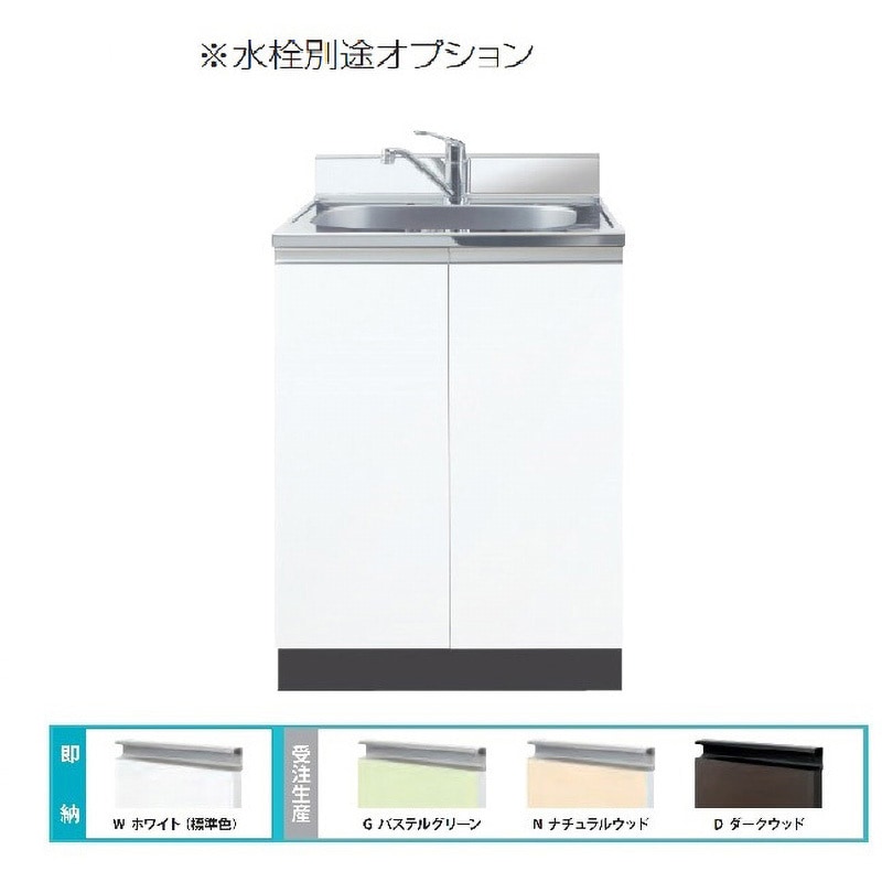 CFⅡ-60SW Comfy series(コンフィシリーズ) 全槽流し台 CF デッキ出し