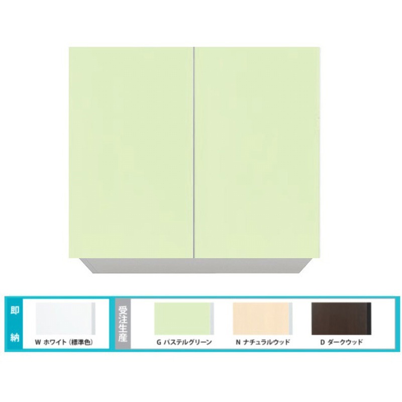 CMⅡ-60HG Comfy series(コンフィシリーズ) 吊戸棚 1台 イースタン工業 【通販モノタロウ】