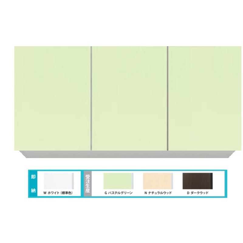 CMⅡ-100FHRG Comfy series(コンフィシリーズ) 右+下部不燃材付き吊戸棚 高さ50cm 1台 イースタン工業 【通販モノタロウ】