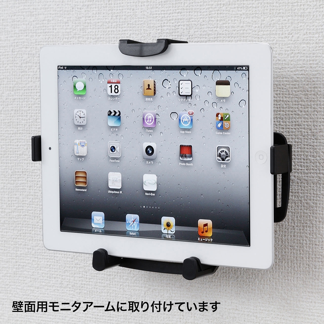CR-LATAB5 iPad・タブレット用VESA取付けホルダー サンワサプライ