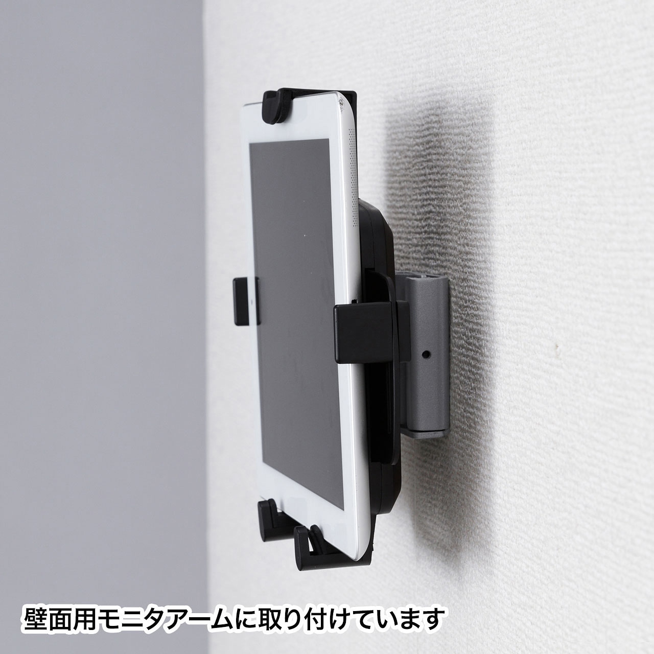 CR-LATAB5 iPad・タブレット用VESA取付けホルダー サンワサプライ 