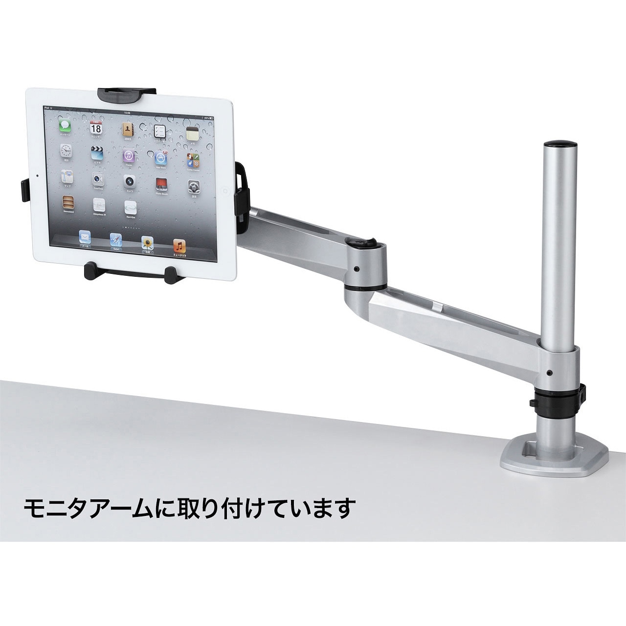 22-2 【9.7インチ】 iPad用 ウォール マウント ディスプレイ CR-LATAB5 iPad・タブレット用VESA取付けホルダー サンワサプライ