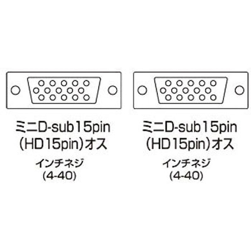 KC-VMH150 ディスプレイケーブル サンワサプライ 15m KC-VMH150 【通販