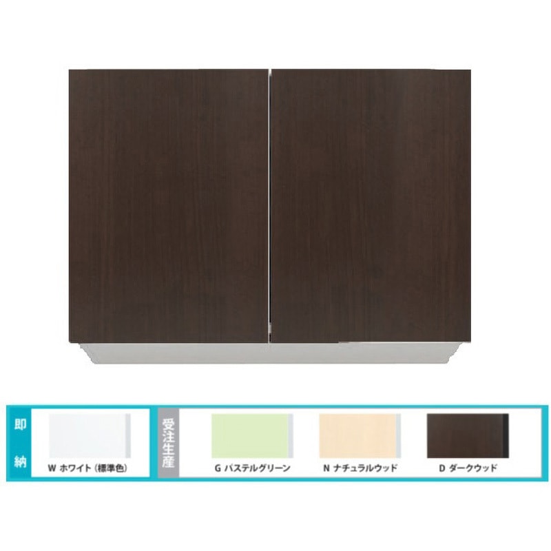 CMⅡ-75FHLD Comfy series(コンフィシリーズ) 左+下部不燃材付き吊戸棚 高さ50cm 1台 イースタン工業 【通販モノタロウ】