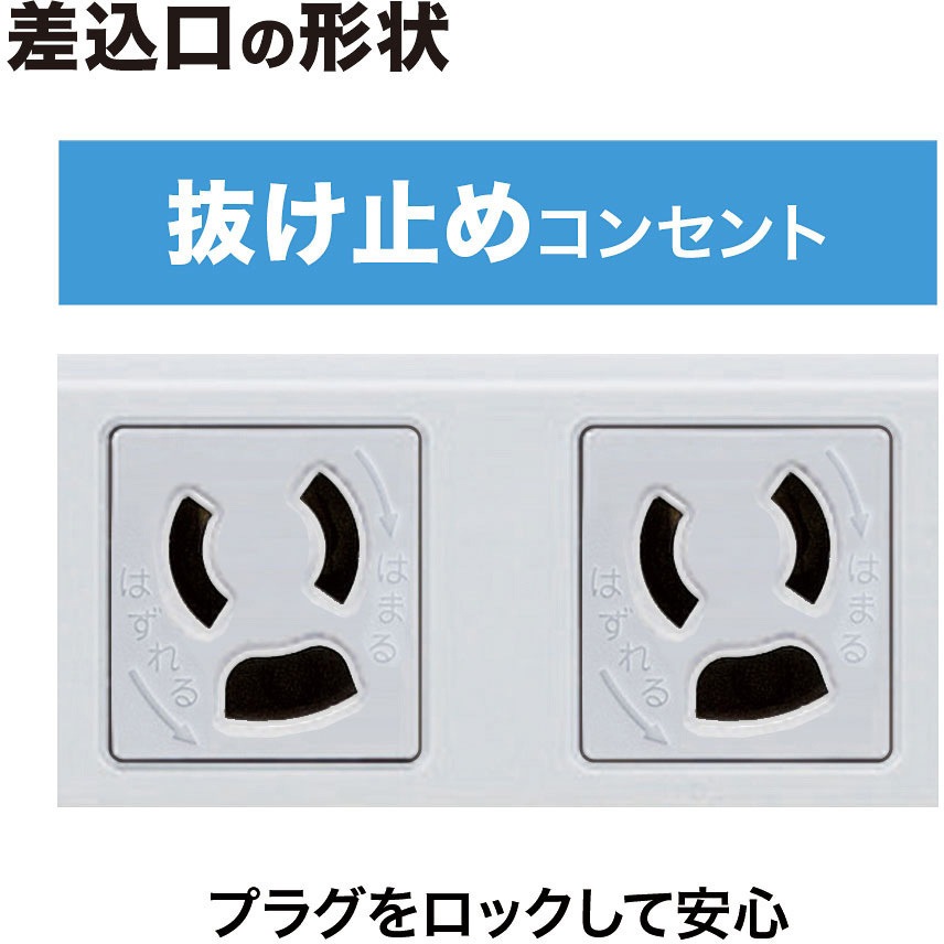 TAP-K8L-1 工事物件タップ サンワサプライ 8口 3P抜け止め 電源コード