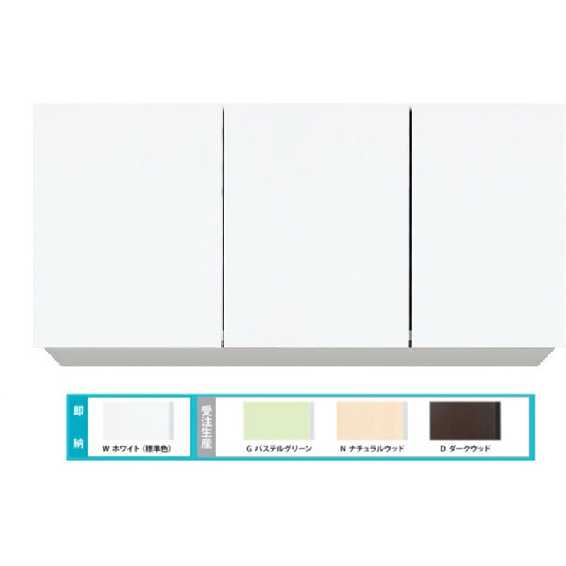 CMⅡ-105FHSLW Comfy series(コンフィシリーズ) 左+下部不燃材付き吊戸棚 高さ60cm 1台 イースタン工業 【通販モノタロウ】