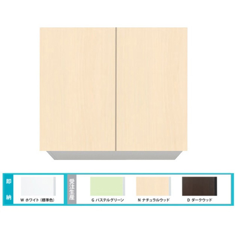 CMⅡ-60FHSLN Comfy series(コンフィシリーズ) 左+下部不燃材付き吊戸棚 高さ60cm 1台 イースタン工業 【通販モノタロウ】 14,386円