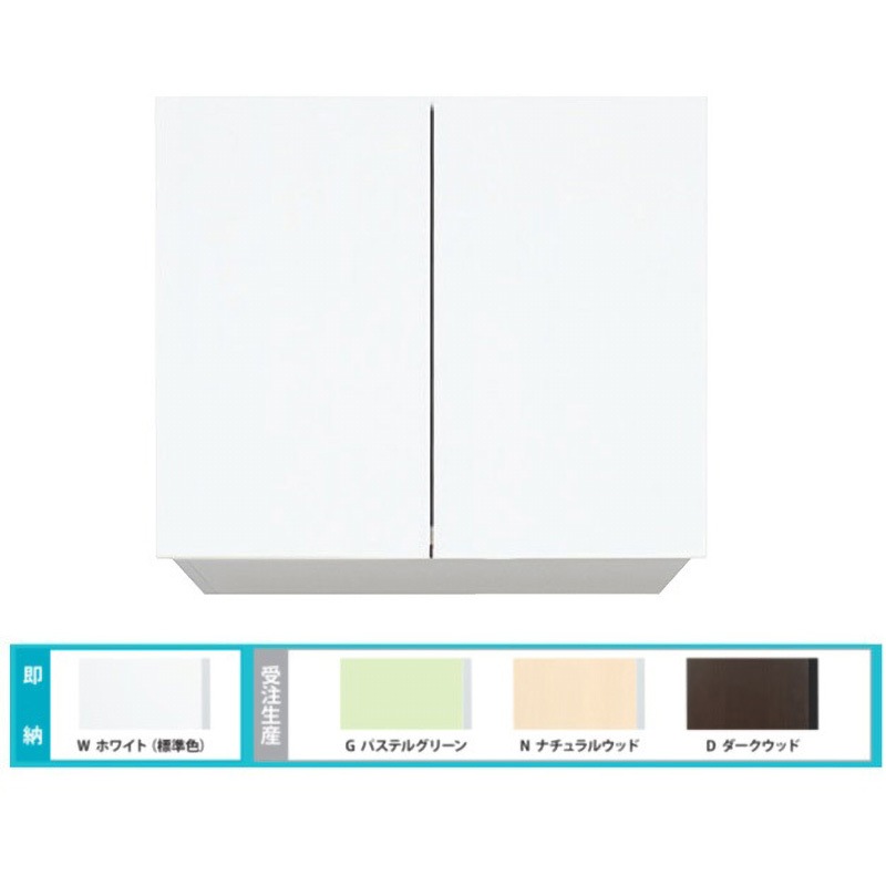 CMⅡ-60FHSRW Comfy series(コンフィシリーズ) 右+下部不燃材付き吊戸棚 高さ60cm 1台 イースタン工業 【通販モノタロウ】