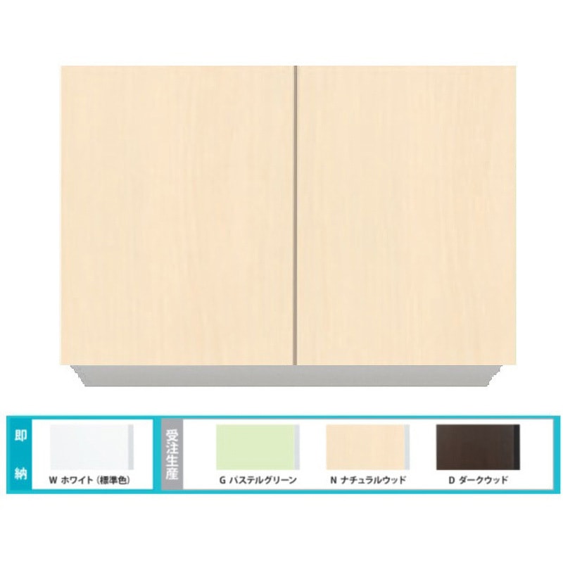 CMⅡ-75FHSLN Comfy series(コンフィシリーズ) 左+下部不燃材付き吊戸棚 高さ60cm 1台 イースタン工業 【通販モノタロウ】