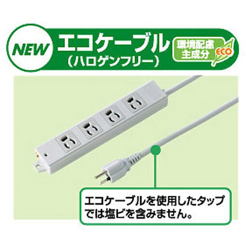 TAP-KE8-1 工事物件タップ サンワサプライ 8口 3P抜け止め 電源コード