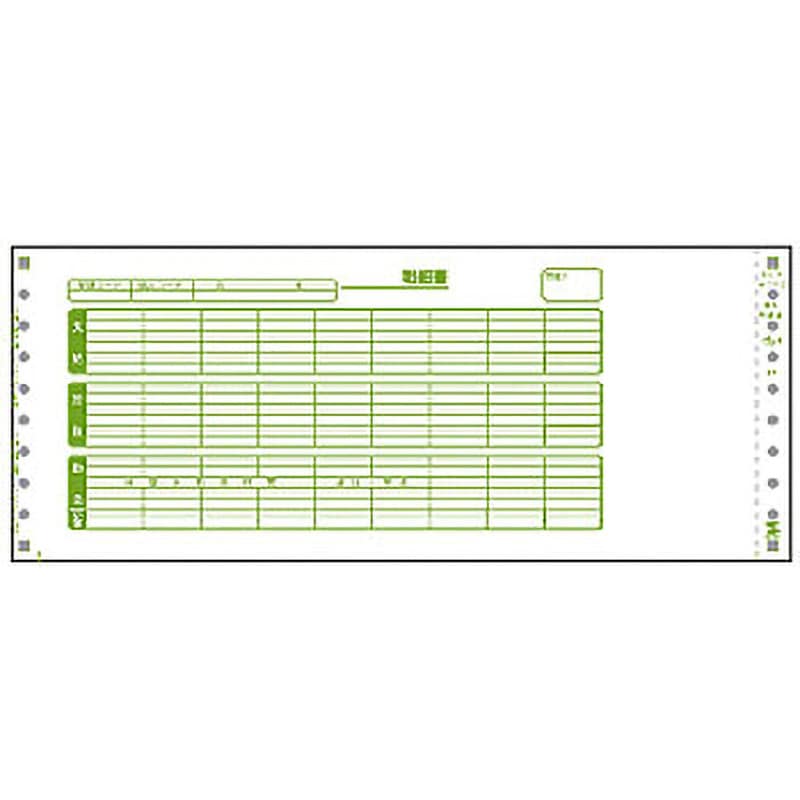 BK-H202M 給与封筒 1個 サンワサプライ 【通販モノタロウ】