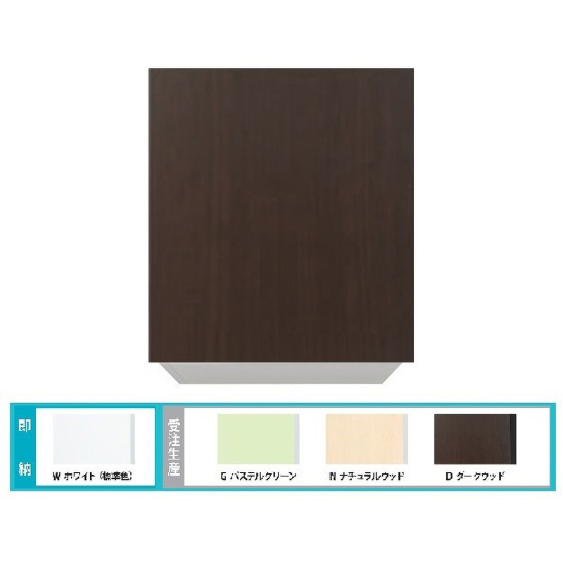 CMⅡ-45HMD Comfy series(コンフィシリーズ) 吊戸棚 高さ70cm 1台 イースタン工業 【通販モノタロウ】 11,235円