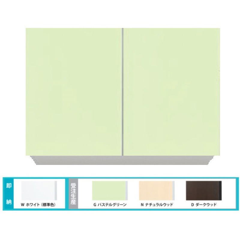 CMⅡ-80HMG Comfy series(コンフィシリーズ) 吊戸棚 高さ70cm 1台 イースタン工業 【通販モノタロウ】