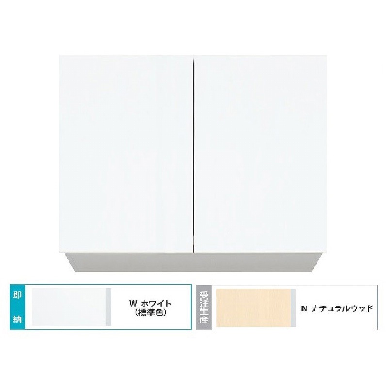 TCMⅡ-75W Comfy series(コンフィシリーズ) 多目的吊戸棚 1台 イースタン工業 【通販モノタロウ】