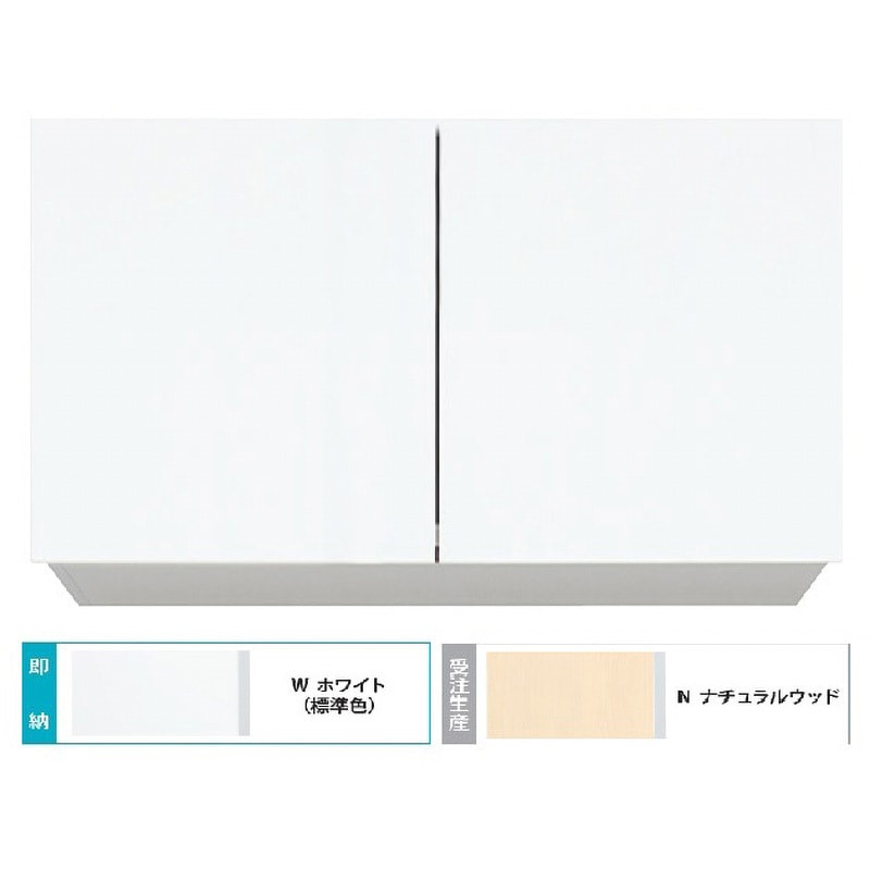 TCMⅡ-90DW Comfy series(コンフィシリーズ) 多目的吊戸棚 1台 イースタン工業 【通販モノタロウ】