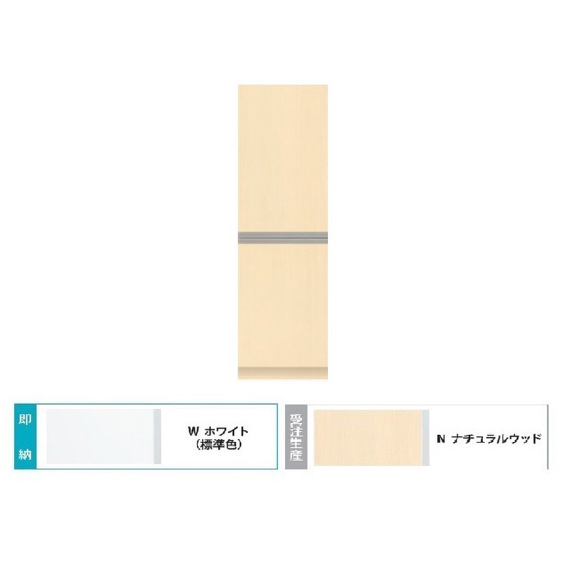 FUⅡ-45TRN Comfy series(コンフィシリーズ) シューズボックス 水洗い可能 プラスチック棚 イースタン工業 間口450mm奥行390mm高さ1800mm