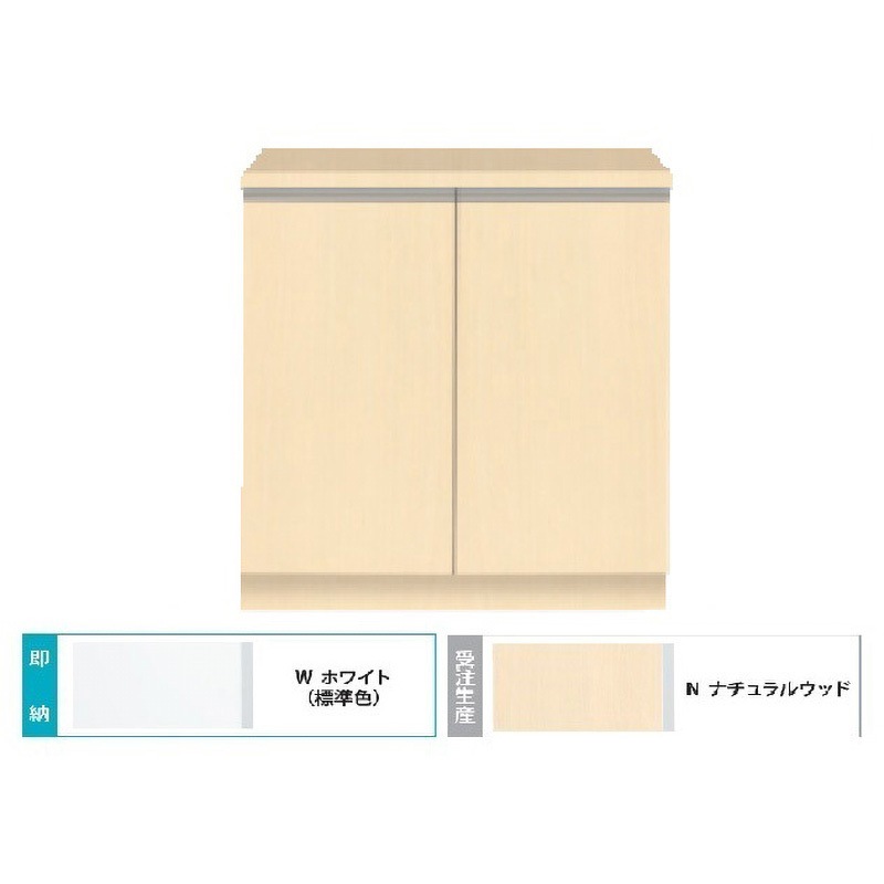FUⅡ-90N Comfy series(コンフィシリーズ) シューズボックス 水洗い可能 プラスチック棚 イースタン工業 間口900mm奥行400mm高さ924mm