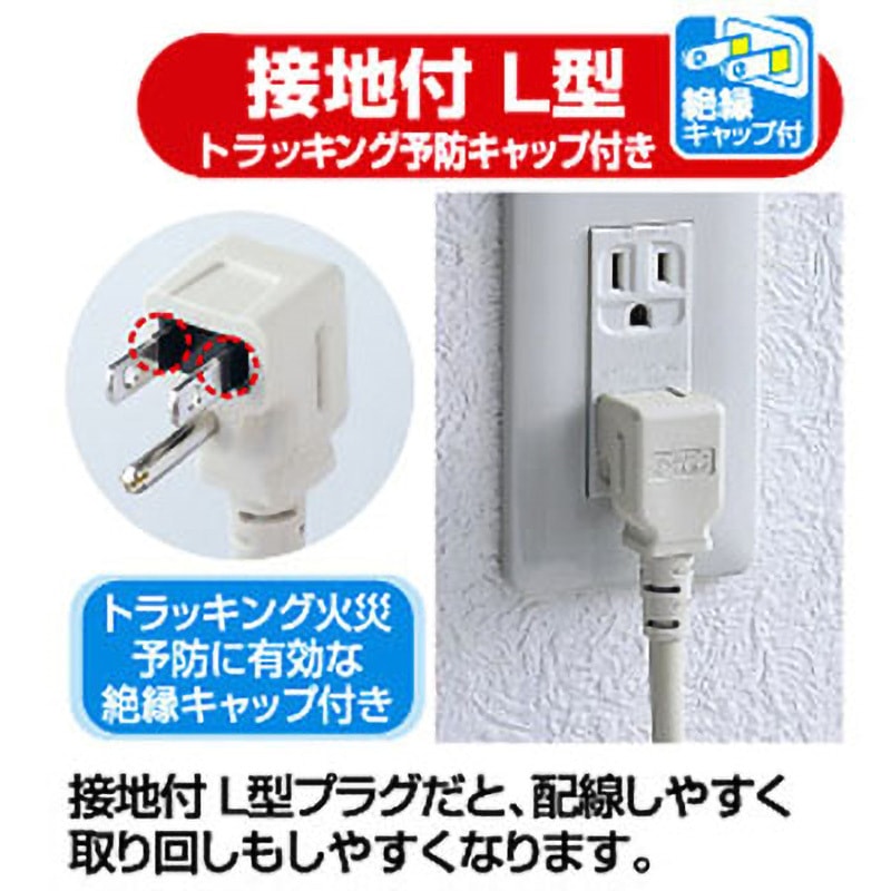 TAP-K8L-5 工事物件タップ サンワサプライ 8口 3P抜け止め 電源コード