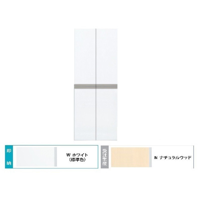 SUⅡ-60TW Comfy series(コンフィシリーズ) シューズボックス 斜めコーティング棚 イースタン工業 間口600mm奥行197mm高さ1800mm