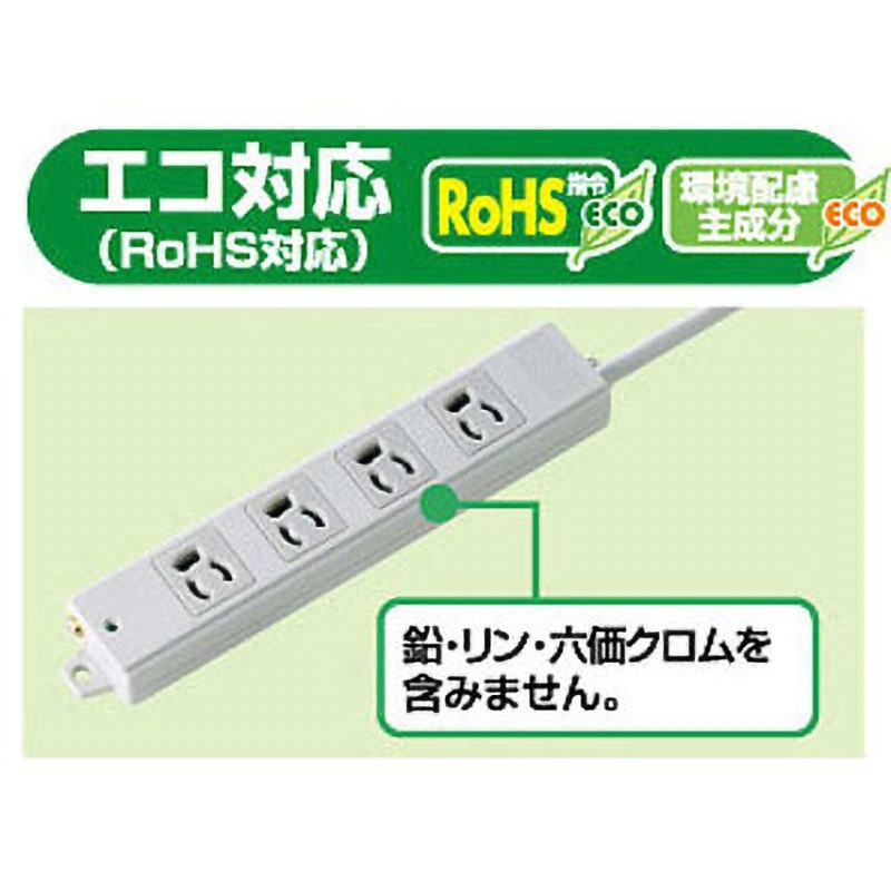 サンワサプライ　工事物件 電源タップ タップ 3P 8個口 5m　TAP-KE8-5 TAP-KE8L-5 工事物件タップ サンワサプライ 8口 3P抜け止め マグネット