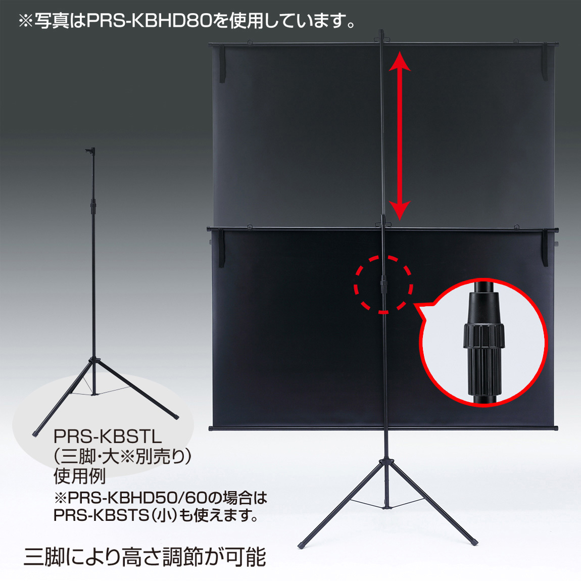 PRS-KBHD50 プロジェクタースクリーン サンワサプライ 壁掛け式