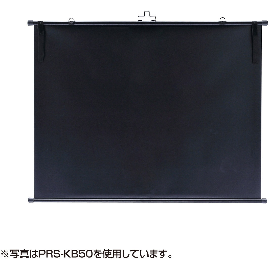 サンワサプライ　プロジェクタースクリーン PRS-KB60 60インチ プロジェクタースクリーン 60インチ （壁掛け・巻き上げ・ロール