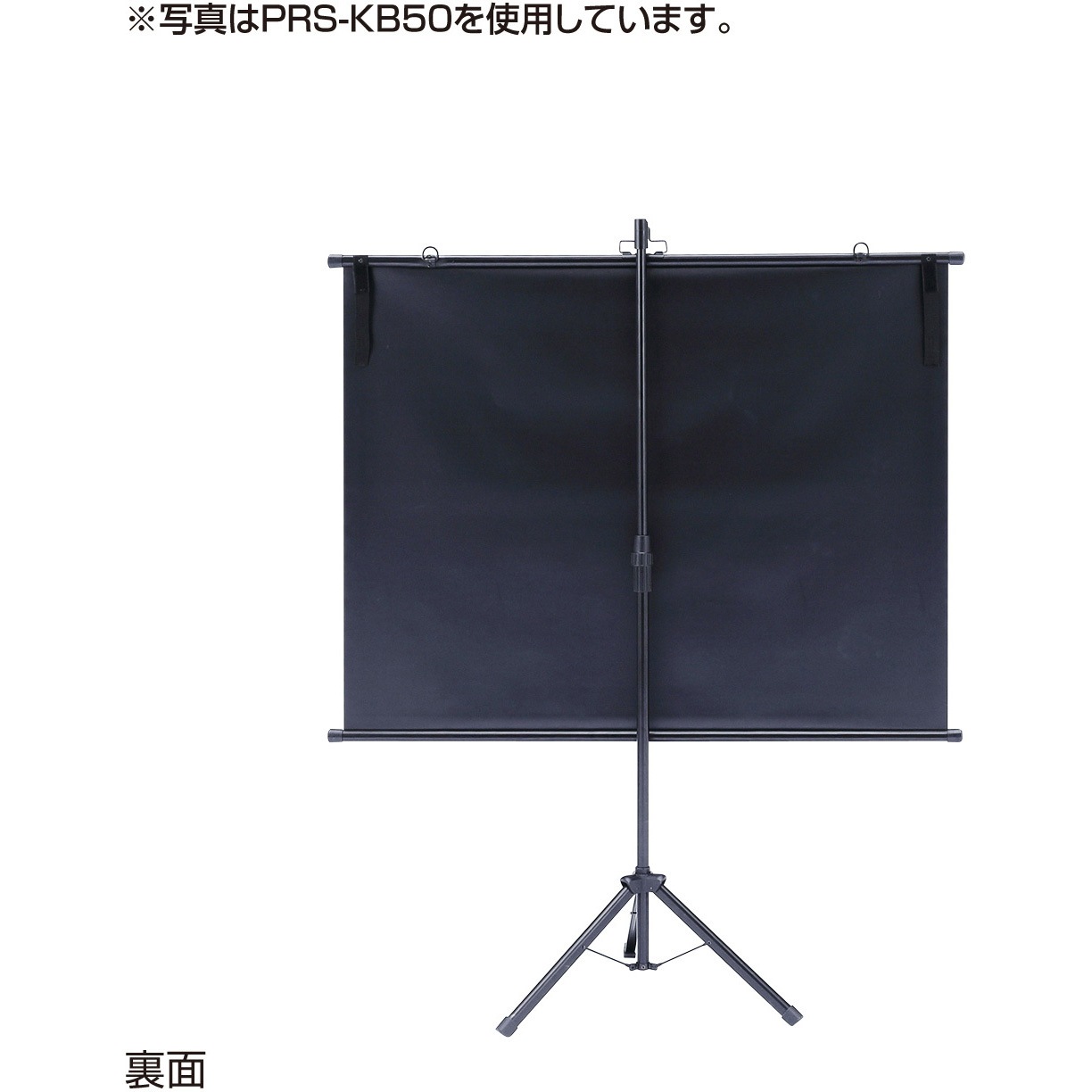サンワサプライ プロジェクタースクリーン(吊り下げ式) PRS サンワサプライ プロジェクタースクリーン(吊り下げ式) PRS