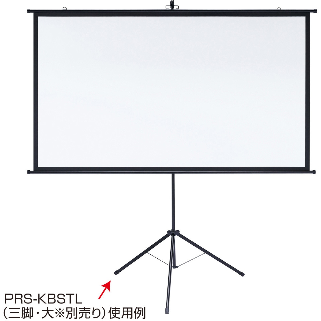 PRS-KBHD80 プロジェクタースクリーン サンワサプライ 壁掛け式 80型